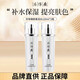 片仔癀爽膚水 珍珠臻顏柔潤水補水保濕提亮膚色擦臉妝前女士面部護膚品 臻白柔潤水120ml*2瓶
