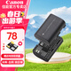 佳能（Canon）原裝電池鋰電池 適佳能5D4 5D3 6D2 R5 R6二代 R7 R5C 80d 90d單反相機(jī)微單相機(jī) 灃標(biāo)LP-E6高容量電池【2000mAH】