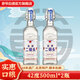 鑫帝北京二鍋頭42度 清香型白酒出口型小方瓶 純糧酒 固態(tài)白酒500mL* 42度 500mL 2瓶 【2瓶裝白色方瓶】
