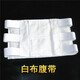 術(shù)后全棉腰圍固定帶腹帶透氣型護(hù)腰帶后剖腹產(chǎn)收腹帶絨布保護(hù)傷口 白布腹帶 L（適合2尺5-2尺9）