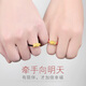 鳳禧珠寶 黃金貔貅戒指情侶戒指男女3D硬金足金戒指生日節(jié)日禮物 情侶款一對 金重 0.75g