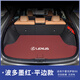 首步適配25新款雷克薩斯RX350H后備箱墊雷克薩斯rx300rx270RX450H23款 法拉皮[波多墨紅]平邊款