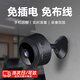玄佑適用貓眼攝像頭家用監(jiān)控器小巧型夜視無線手機遠程查看免安裝便攜式高清夜視 黑色攝像頭(不含內(nèi)存卡)