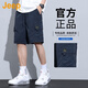 吉普（JEEP）美國正品工裝短褲夏季薄款男士外穿冰絲涼感速干運動休閑五分中褲 寶藍色 【官方正品】 XL 【適合145斤左右】