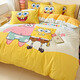 恩興海綿寶寶純棉床上四件套全棉床品兒童可愛(ài)黃被套宿舍床單人三件套 純棉大版-伙伴海綿寶寶【A類(lèi)】 1.2m床 床笠款 三件套-被套150*200cm