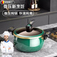 京伊尚德國品質(zhì)琺瑯無(wú)涂層微壓鍋家用壓力鍋煲湯鍋雙耳不粘鍋燉煮鍋砂鍋 祖母綠【食品接觸級不粘】23cm 5L