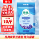 傳化洗衣粉10斤大包深層潔凈留香無(wú)磷除菌祛味手洗機(jī)洗去漬抖音同款