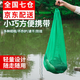 斐月伽魚護(hù)小魚護(hù)網(wǎng)兜野釣專用便攜小型迷你尼龍網(wǎng)袋裝釣魚速干網(wǎng)兜袋 60cm 1m 加厚【一個(gè)裝】漁網(wǎng)