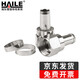 HAILE 海樂 F頭公頭 有線電視線接頭75-5 公制螺紋頭冷壓5個(gè)裝 F-G05A