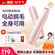 VTT私處電動(dòng)剃毛器女性私密處刮毛器雙頭男士陰部刮毛刀女士脫毛儀腋毛腿毛生日禮物 【旗艦櫻花粉】進(jìn)口強勁電機+雙頭超長(cháng)待機+無(wú)痛脫毛 VTT【德國】旗艦爆款正品保證