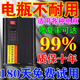 電瓶修復神器正品通用48v一72v通用電動車電瓶修復器全自動脈沖 24款*UI*全能修復+【快速強悍】