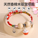 京厽貓咪驅(qū)蟲(chóng)項(xiàng)圈防跳蚤驅(qū)蚊圈貓鈴鐺長(zhǎng)命鎖新年圍脖狗狗頸圈寵物用品 升款-紅色貓深山香樟 效果加倍  XXS 適合1-5斤長(zhǎng)效360天