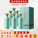 茅臺(tái)茅源酒 醬香型白酒 53度整箱6瓶*500ml貴州 茅臺(tái)集團(tuán) 53度 500mL 6瓶 茅源1704