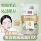白云山積雪草面膜搭深層清潔控油收縮毛孔面膜粉軟膜粉美容院用涂抹面膜 1袋【體驗裝】 500g 挑戰“0”毛孔