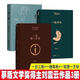 新版劉震云全3冊(cè) 一句頂一萬(wàn)句 一日三秋 一地雞毛 正版矛盾獲獎(jiǎng)作品 中國(guó)現(xiàn)當(dāng)代 1942官場(chǎng)家庭百態(tài)小說(shuō)集 全三冊(cè)
