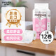 妮飄（Nepia）有芯卷紙日本之美2層25米*12卷卷筒紙沖水即溶印花廁紙衛(wèi)生紙廁紙