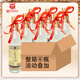 豐年玉田老酒唐山特產(chǎn)自飲大曲口糧白酒豐年玻璃光瓶整箱裝濃香型純糧 42度 500mL 6瓶 【豐年老味道整箱】