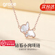 Grace Girl愛心小狗鉆石項鏈女輕奢小眾可愛玫瑰金首飾生日情人節(jié)禮物送女友 鉆石小狗項鏈【刻字、賀卡】