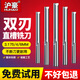 滬豪 3.175雙刃直槽銑刀密度板切割刀木工開(kāi)槽直刀電腦雕刻機刀具 高光款3.175*42mm