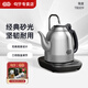 吉谷（K·KOU）電熱水壺?zé)畨?TB009半自動(dòng)上水智能恒溫電水壺家用辦公室泡茶專用燒水電茶壺不銹鋼功夫茶煮水壺 1.2L TB009【不銹鋼砂光】