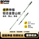 MOPUU鋁合金多功能登山手杖戶(hù)外兒童便攜伸縮徒步爬山超輕鎢鋼杖尖拐棍【雙杖套餐】松石綠【直柄】