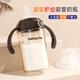 SAFETY JOY嬰兒吸管奶瓶1-3-6歲一歲以上寶寶2ppsu喝奶直飲牛奶杯防摔吸管杯 棕色 240ml [2嘴+直管+重力球+刷]