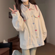 衣然呈品外套女士春季新款美式高街潮牌寬松百搭拼接小碎花長袖上衣夾克女 杏色 M 【建議90-105斤】
