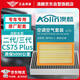 澳麟（AOLIN）汽車空調(diào)濾芯+空氣濾芯適用22-24款二代/三代長(zhǎng)安cs75 Plus(1.5T