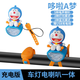 HAWEIWIND兒童自行車燈前燈夜騎充電燈騎行裝備強光山地車車燈超響鈴鐺喇叭 立體公仔喇叭燈【哆啦A夢】