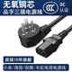 廣線小米電視機(jī)電源線Smini65寸75寸85寸Spro創(chuàng)維海信e5n康佳長虹華為紅米100寸品字三插加長3米電源線 小米電視品字單彎頭 3米