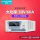 wanptek固測KPS3060D大功率可調直流穩壓電源30V60A老化電鍍開(kāi)關(guān)電源
