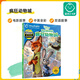 幼學(xué)小蝌蚪點(diǎn)讀繪本英語(yǔ)啟蒙識字數學(xué)拼音培養好習慣配套書(shū) 69元三件任選 【瘋狂動(dòng)物城】迪士尼電影繪本