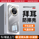 爵士駝【AR增透冰晶殼】適用華為mate70pro手機(jī)殼優(yōu)享版70pro+保護(hù)套70拜耳不發(fā)黃防摔透明軟邊超薄男女 【冰晶透亮】超強(qiáng)防摔+久用不黃 【mate70pro/pro+/優(yōu)享版】通用