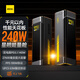 Aohi奧?！?C認證】星艦?zāi)芰颗?40W移動電源27600毫安大容量充電寶PD3.1雙向快充 手機筆記本 可上飛機 240W星艦?zāi)芰颗摗?7600毫安/雙向快充】