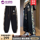 WYBT潮牌國風(fēng)刺繡休閑長褲男小熊提花束腳褲九分褲運動情侶大碼衛(wèi)褲 黑色 XL （130-150斤）