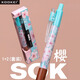 KOOKEIKOOKEI櫻花限定中性筆1+2檀木春櫻套裝SOK-0.5黑色按動式水筆復(fù)古風(fēng)木紋筆握CS頭學(xué)生辦公簽字筆 檀木櫻花(1+2)套裝