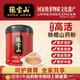 張寶山 鐵棍山藥粉600g 懷山藥早餐脾胃代餐粉 藥食同源 老年人營養(yǎng)品