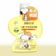 史努比（SNOOPY）兒童牛奶保濕滋潤露120ml蘆薈水嫩潤膚露防干燥嬰幼兒寶寶潤膚 牛奶保濕滋潤露120ml（9132）