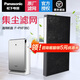 松下（Panasonic） 空氣凈化器原廠濾芯/濾網(wǎng)F-ZXFP35C集塵濾網(wǎng) 適配F-PXF35C (包裝拆封不退) F-ZXFP35C