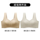 潤微提拉女王5.0山茶花內(nèi)衣大胸提拉顯小內(nèi)衣收副乳防下垂文胸 隱形膚+燕麥奶（2件立減40元） M （80BCD）