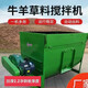 錦夏牛羊拌草攪拌機 臥式牛羊拌草機滾筒攪拌罐混合機 小型草料攪拌機 3方攪拌機帶電機全套