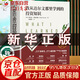【自營(yíng)正版-京倉(cāng)直配】我從達(dá)爾文那里學(xué)到的投資知識(shí) 我跟達(dá)爾文學(xué)到的投資知識(shí) 2024麥肯錫年度商業(yè)圖書外網(wǎng)評(píng)分超高被認(rèn)為值得一讀的投資類書籍 我從達(dá)爾文那里學(xué)到的投資知識(shí)