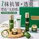 ORGINESE水乳套裝6件套抗皺淡紋補(bǔ)水保濕金榜護(hù)膚品禮盒送媽媽30-40-50歲