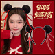 山頭林村兒童哪吒魔童降世同款劉海假發(fā)發(fā)箍小女孩丸子頭發(fā)飾飄帶頭箍發(fā)卡 黑色發(fā)箍