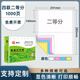 虎丘針式電腦打印紙三聯(lián)二聯(lián)四聯(lián)五聯(lián)整張二等分三等分壓感打印機紙送貨單憑證打印紙出貨單可定制 1000頁(yè)四聯(lián)二等分 電腦打印紙