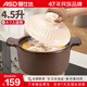 愛(ài)仕達(dá)（ASD） 天然陶瓷砂鍋湯鍋瓦罐燉盅一人食鋰輝石新陶養(yǎng)生淺湯煲可蒸可燉 高湯煲5-7人 4.5L