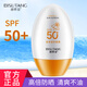 碧素堂小金帽高倍防曬霜SPF50+隔離清爽不油膩保濕全身面部男女士曬前防 防曬霜乳55g