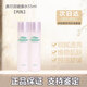 澳爾濱（ALBION）日本健康水爽膚精萃液保濕水旅行裝中小樣澳爾濱爽膚水 生日禮物 健康水55ml-2瓶