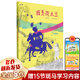 【新華正版】快樂讀書吧二年級上 小鯉魚跳龍門歪腦袋木頭樁孤獨的小螃蟹小狗的小房子一只想飛的貓 二年級上冊課外推薦閱讀必讀課外書 可選: 【課外拓展】我是花木蘭 秦文君著 郁蓉繪