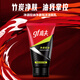 高夫男士?jì)粼纯赜团菽疵婺?00g 男士專(zhuān)用護膚品洗面奶學(xué)生黨